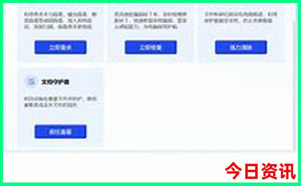 威海是避暑胜地吗